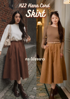 K12 Hana Cord Skirt