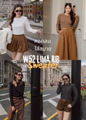W52 Lima Rib Sweater (เสื้อกันหนาวแขนยาว คอกลม 10-20 องศา)